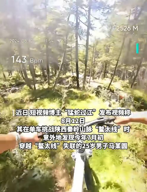 住这都第几个热搜了澳门新葡京网站禁不(图8)