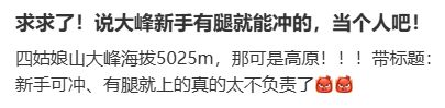 住这都第几个热搜了澳门新葡京网站禁不(图16)