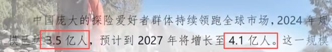 住这都第几个热搜了澳门新葡京网站禁不(图15)