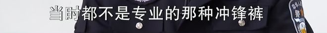 住这都第几个热搜了澳门新葡京网站禁不(图17)