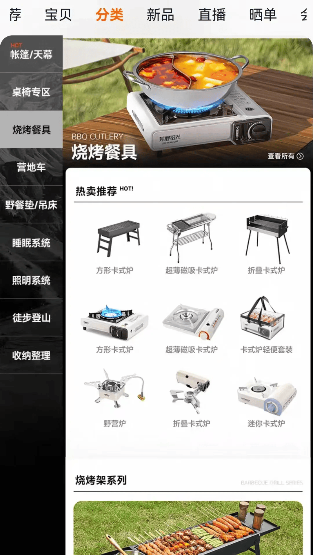 庆期间年轻人旅行掀起“帐篷过夜”热潮新葡京娱乐场app不住酒店住帐篷!国(图2) 庆期间年轻人旅行掀起“帐篷过夜”热潮新葡京娱乐场app不住酒店住帐篷!国(图2)