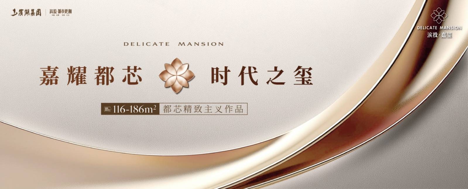 投嘉玺-滨投嘉玺详情丨学区是什么→值得买吗→房澳门新葡京入口【合肥楼盘-合肥新楼盘-新房】滨(图2)