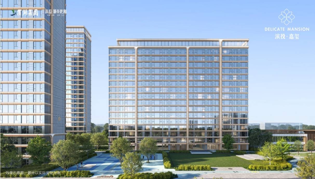 投嘉玺-滨投嘉玺详情丨学区是什么→值得买吗→房澳门新葡京入口【合肥楼盘-合肥新楼盘-新房】滨(图4)