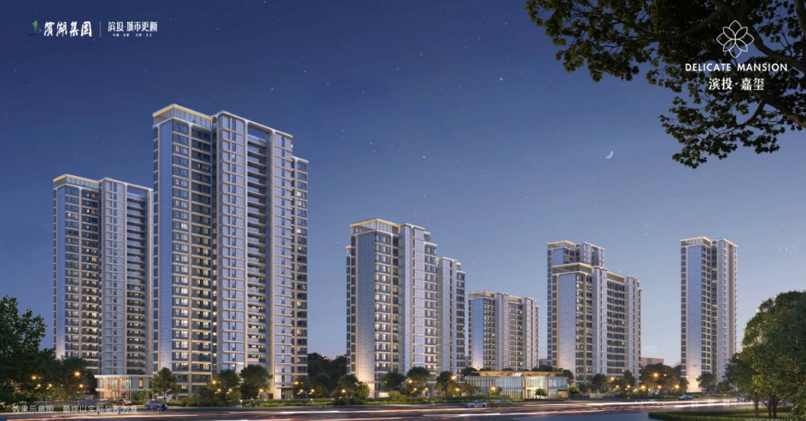 投嘉玺-滨投嘉玺详情丨学区是什么→值得买吗→房澳门新葡京入口【合肥楼盘-合肥新楼盘-新房】滨(图5)